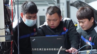 维修妙技驱车障 服务真心暖客情